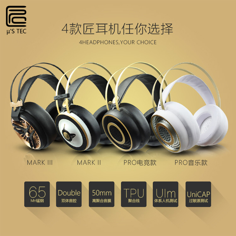 jiang匠电脑头戴式有线游戏音乐耳机震撼音质吃鸡绝地求生CF LOL
