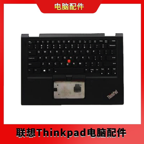 联想Thinkpad X13 Yoga Gen1 C壳键带盘