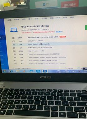 asus 华硕 X450VB主板 X450笔记本主板 液晶屏