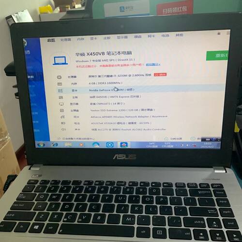 asus 华硕 X450VB主板 X450笔记本主板 液晶屏