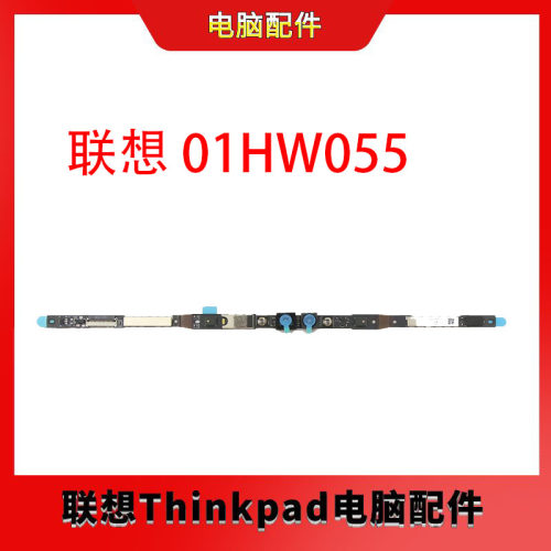 ThinkPad联想X1 Carbon 6th 摄像头组件