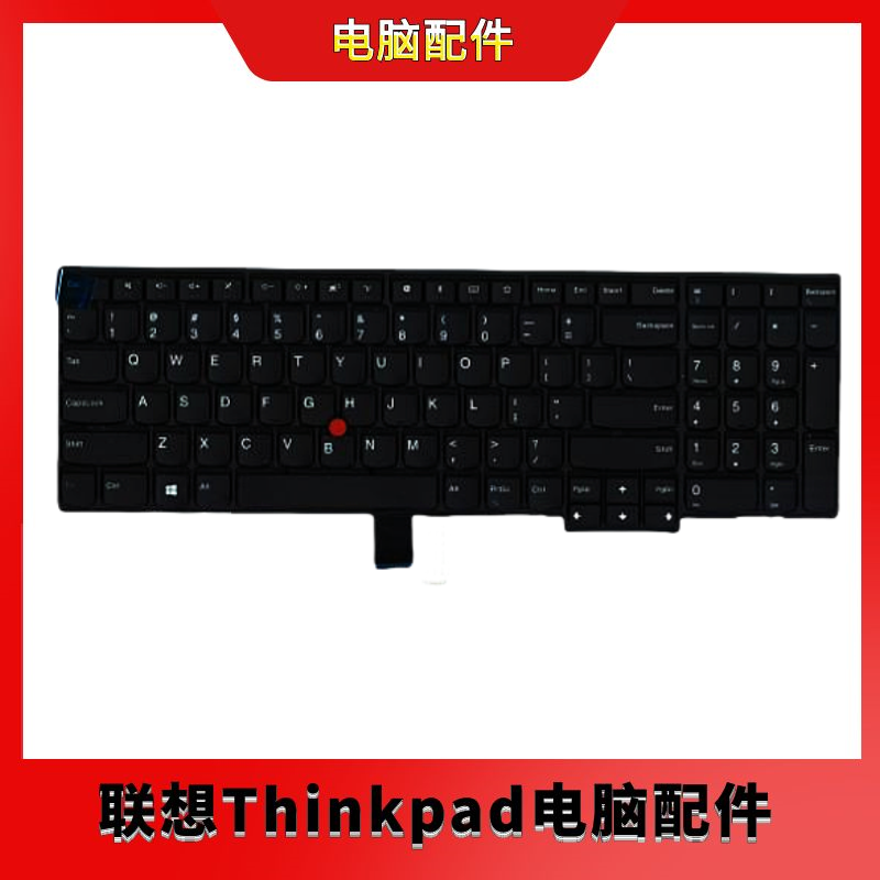 全新联想 01AX610 L570键盘 NB_KYB Lin