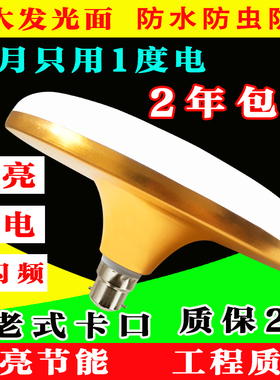 超亮家用led灯泡卡口b22老式节能灯卡扣挂口插口照明灯泡30w60w瓦