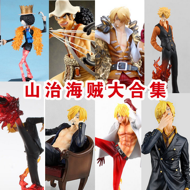 乌索普布鲁克弗兰奇山治厨子手办