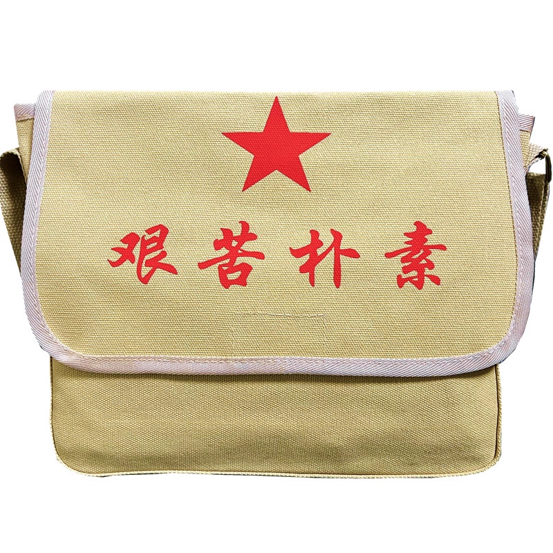 怀旧帆布包黄书包雷锋老式解放包