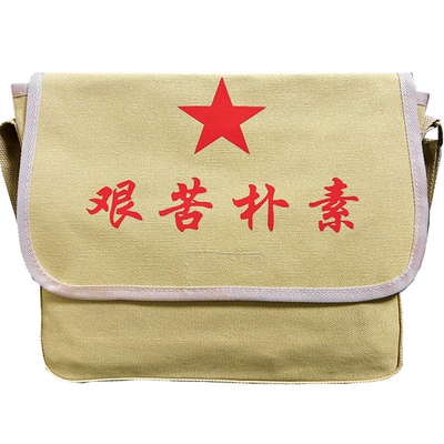 怀旧帆布包黄书包雷锋老式解放包