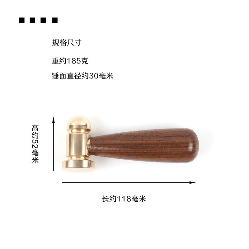 小胖锤圆头小槌铜锤鲁班锤锔瓷工具锤子日式