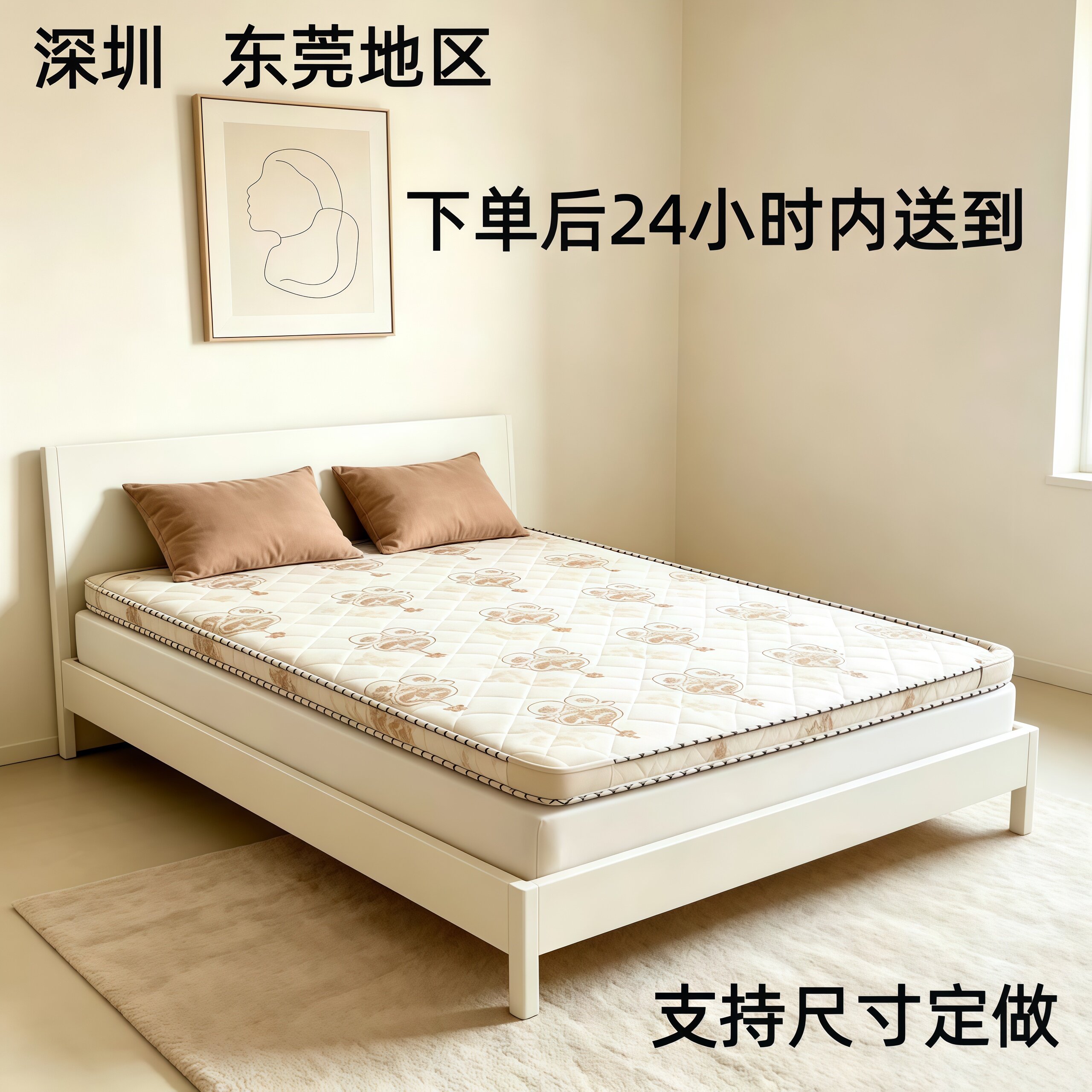 加厚天然椰棕床垫椰棕床垫家用