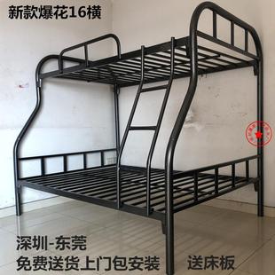 上下铺双层铁床铁架子员工宿舍床1.5米1.2米成人子母床两层钢架床