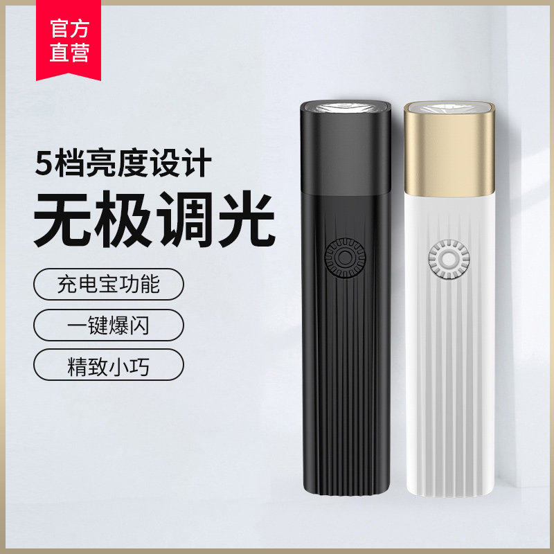 神火A12变焦手电筒超亮远射户外