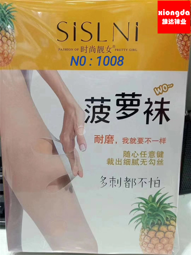 时尚靓女风耐磨细腻条装菠萝袜