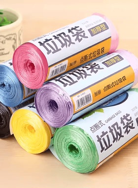 垃圾袋家用手提式加厚大号厨房桶黑色背心办公室拉收级抽绳塑料袋