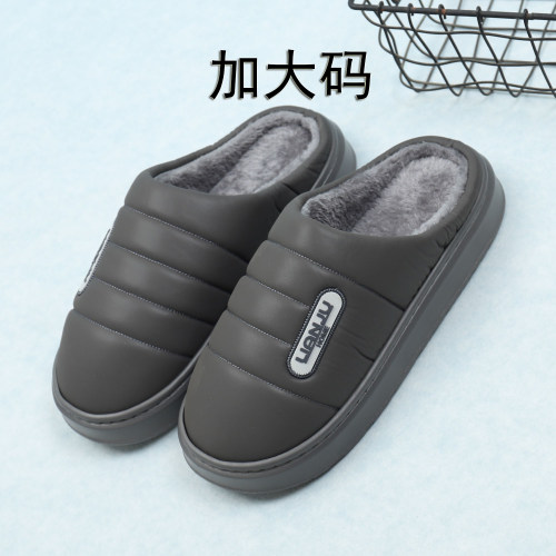 加肥加大码厚底防滑加绒棉拖鞋男
