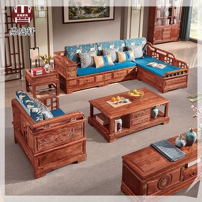 贵妃新中式花梨木实木客厅转角现代简约软体沙发刺猬紫檀红木家具