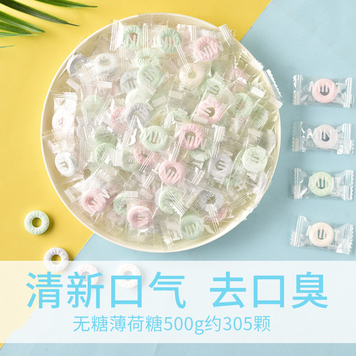 薄荷糖清凉花香糖果薄荷糖推荐