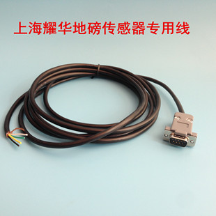 耀华称重显示器电子台秤小地磅传感器连接信号线A6A12专用地磅线