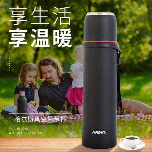 哈尔斯500毫350毫升升保温杯