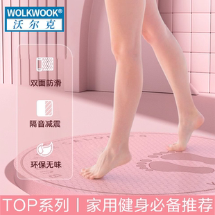 无绳跳绳垫加厚隔音减震垫家用专业慢跑垫圆形地垫防滑瑜伽垫静音