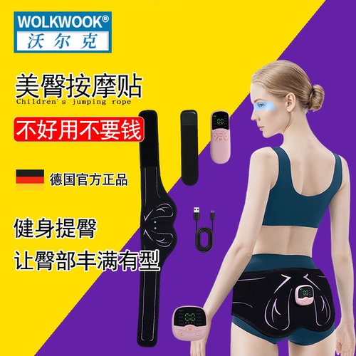 家用懒人按摩小腿脉冲仪