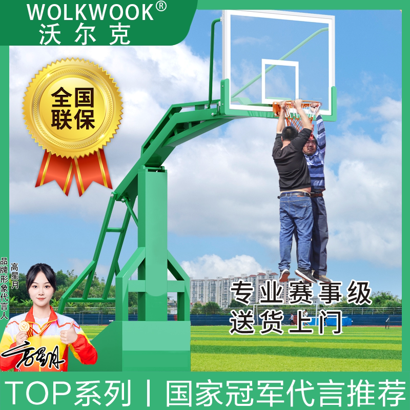 篮球架户外成人移动落地式比赛可移动架子学校家用室外标准蓝球架