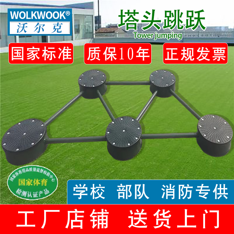 400米障碍训练器材大型训练器材