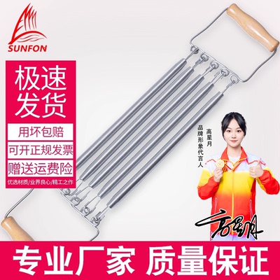 沃尔克木柄拉力器弹簧体育男士