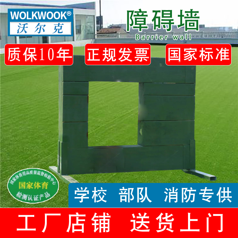 400米障碍训练器材专供户外云梯翻墙体能拓展大型训练器材