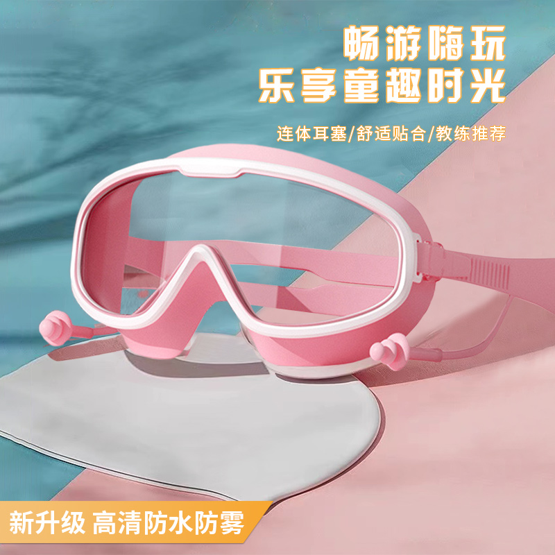 顺风泳镜高清镜片防水防雾