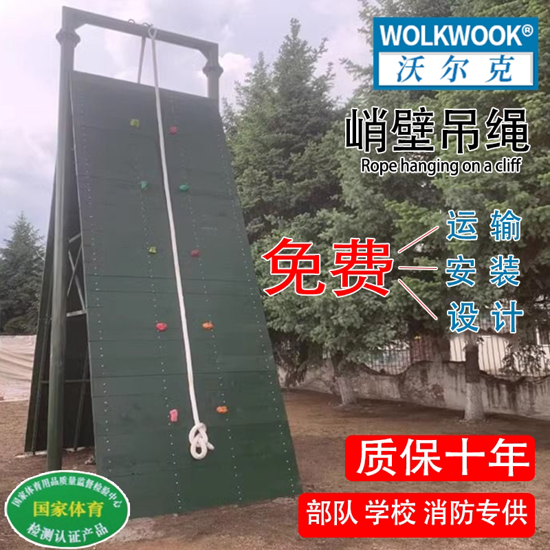 训练器材户外体能训练