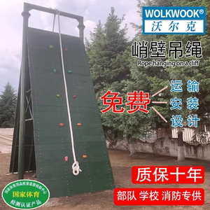 训练器材户外体能训练
