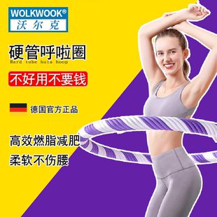 呼啦圈女瘦肚子减肥专用神器暴汗腰带成人不伤腰健康瘦身呼拉圈