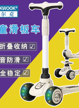 WOLK WOOK儿童踏板新款户外亲子互动可坐可骑安全可靠滑板车