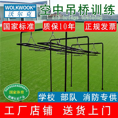 拓展体能训练大型户外健身器材