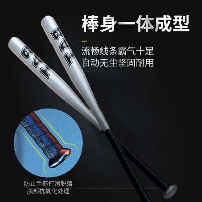 沃尔克合金钢车载棒球棍