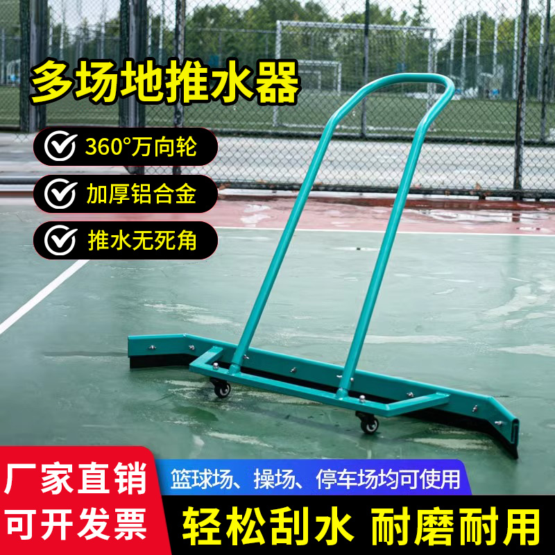 沃尔克推水器质量保证