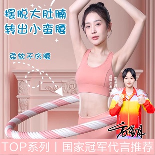 呼啦圈美腰收腹减肥神器加重健身家用成人瘦腰燃脂哗啦圈瘦肚子
