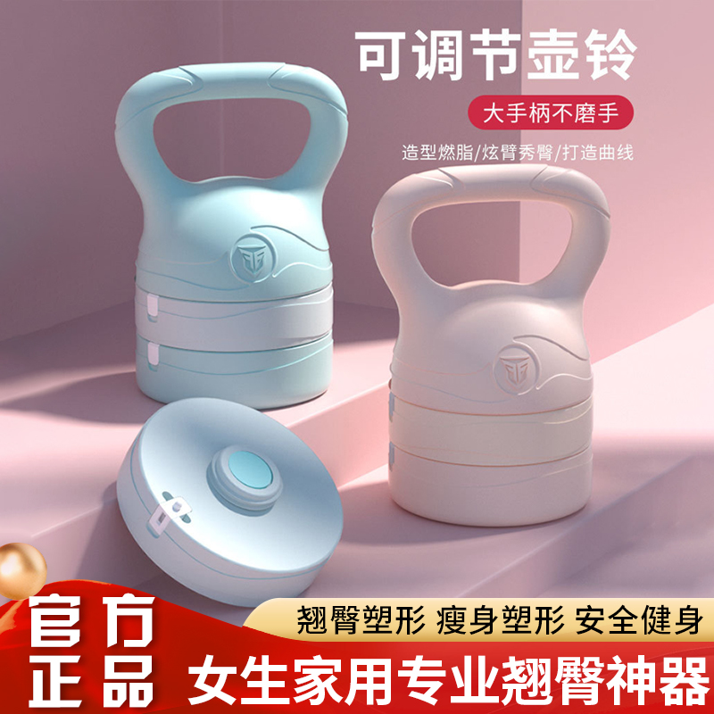 沃尔克女士健身壶铃练臀翘臀神器