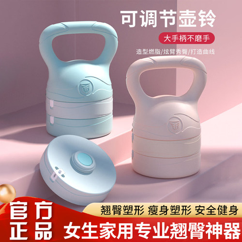 沃尔克女士健身壶铃练臀翘臀神器