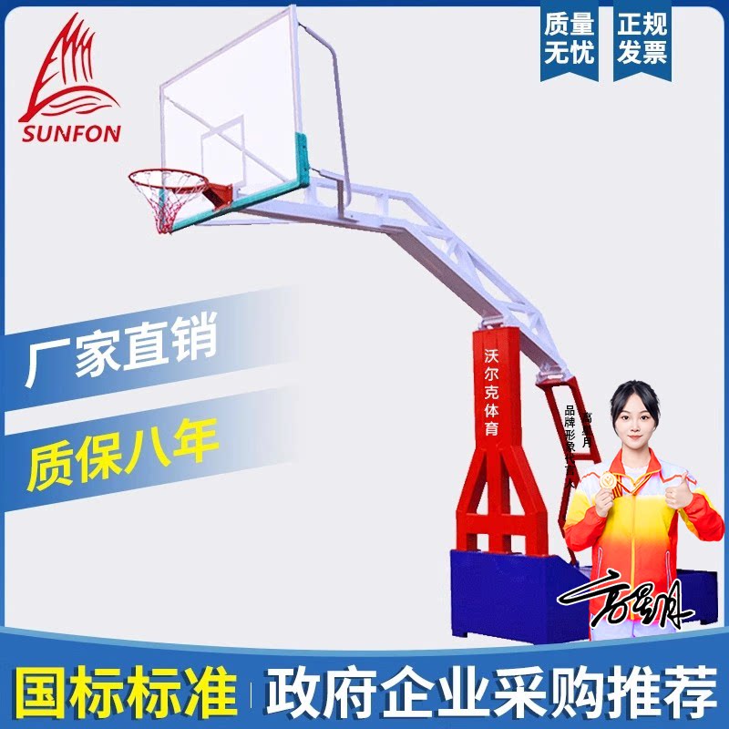 沃尔克户外专业比赛训练篮球架室外标准成人移动篮球架室外篮球架