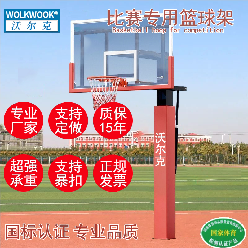 户外移动式运动篮球架地埋固定篮球架成人学校比赛室外标准篮球架
