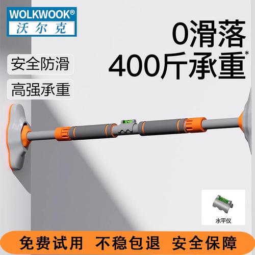 单杠家用室内引体向上器