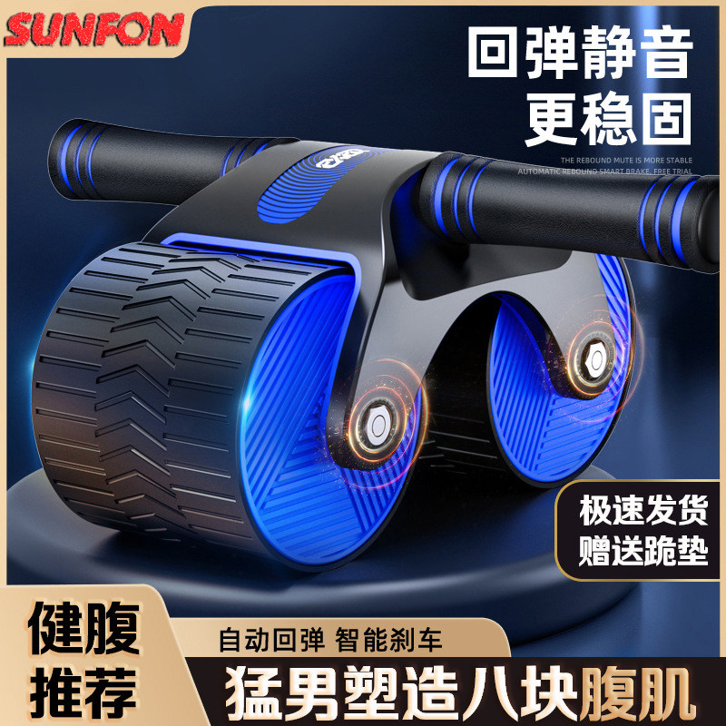 自动回弹健腹轮女士收腹瘦腰神器专业练腹肌轮健腹轮男士健身家用