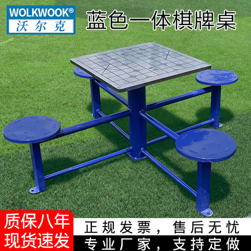 室外健身器材户外广场路径