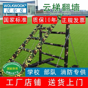 400米障碍训练器材大型训练器材