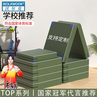 仰卧起坐垫子学生中考专用垫体操垫舞蹈练功海绵垫体育训练三折叠