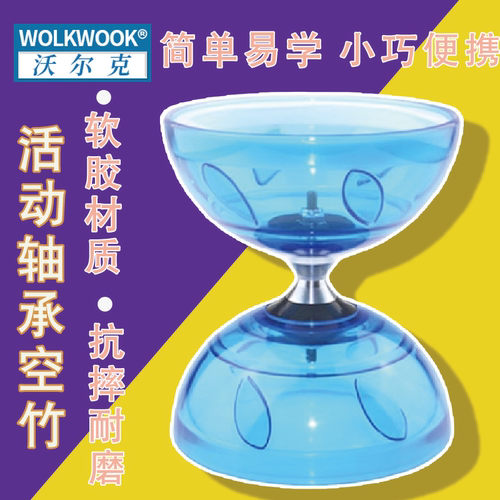 空竹小学生专用空竹大全