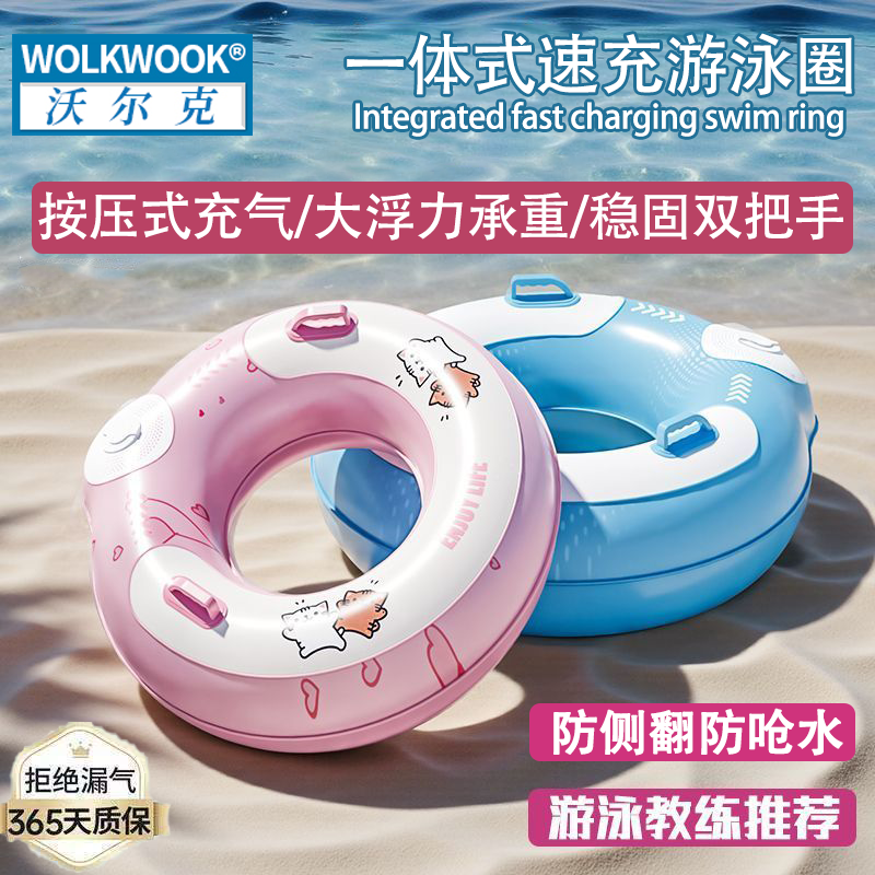 新款双层加厚充气游泳圈