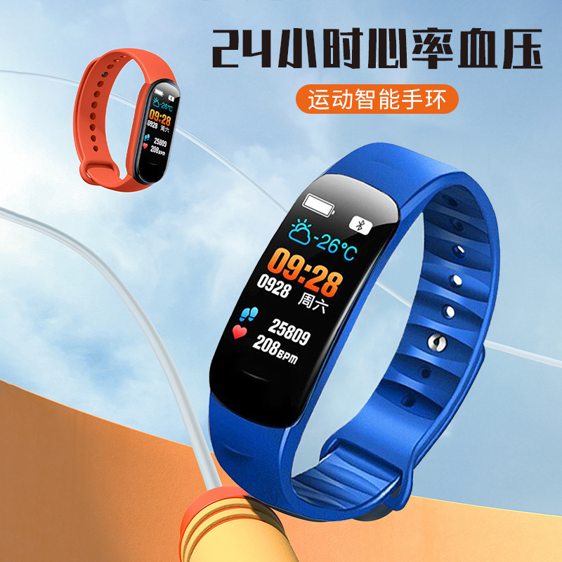 沃尔克智能手环防水夜光