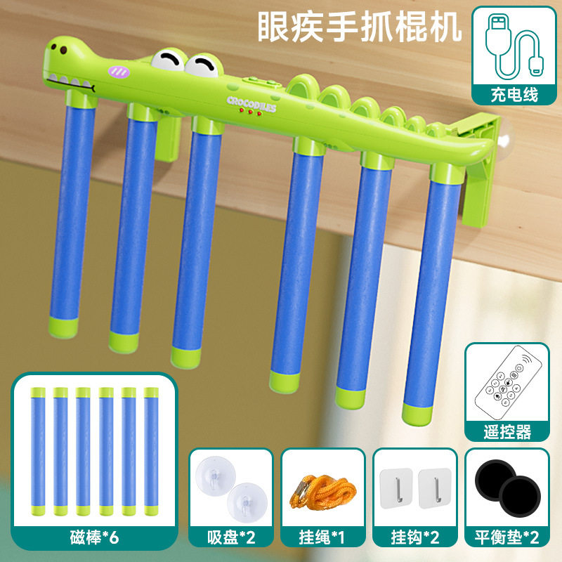 儿童运动感统训练玩具