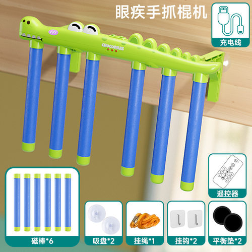 儿童运动感统训练玩具